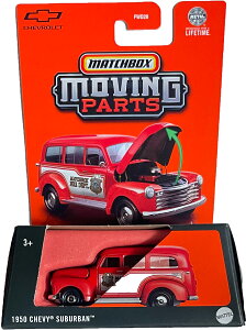 MATCHBOX METAL�@1950 CHEVY SUBURBAN�@MOVING PARTS�@�~�j�J�[ �}�b�`�{�b�N�X