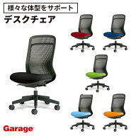 ★【16日までP10倍！】PLUS プラス Try トライ パソコンチェア（PCチェア オフィスチェア ワークチェア …