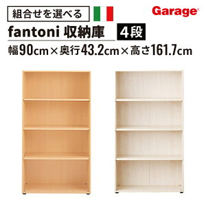 fantoni [ 4i 160cm ({I I [I Xg[W Lrlbg bN I VFt ؐ t@g[j C^A ItBX e Vv [ u 1600mm)