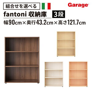 fantoni [ 3i 120cm ({I I [I Xg[W Lrlbg bN I VFt ؐ t@g[j C^A  e Vv [  u u 1200mm)