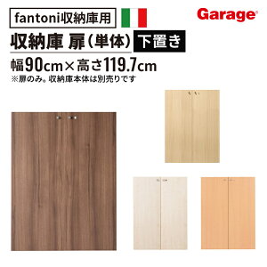 fantoni [  ̂ ({I I [I Xg[W Lrlbg bN VFt ؐ t@g[j GF C^A e Vv [ 1200mm 120cm u t)