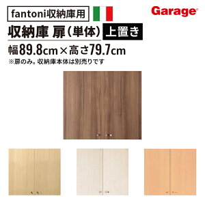 y15-16聟P5{z[  ̂({I I [I Xg[W Lrlbg bN Ƌ I VFt ؐ fantoni t@g[j GF C^A k fUC Vv [ 800mm 80c