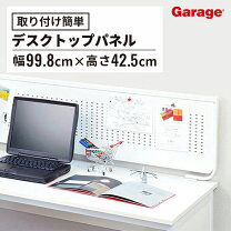 楽天市場】デスクトップパネル w100の通販