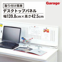 楽天市場】デスクパーティション 1400×350の通販