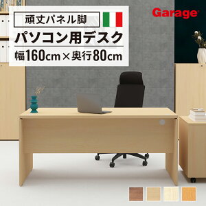 yPő20{I26AM10܂Łzfantoni GF p\RfXN  160cm s 80cmifXN  pcfXN Q[~OfXN ItBXfXN  ItBX wK ؐfXN t@g[j C^A e