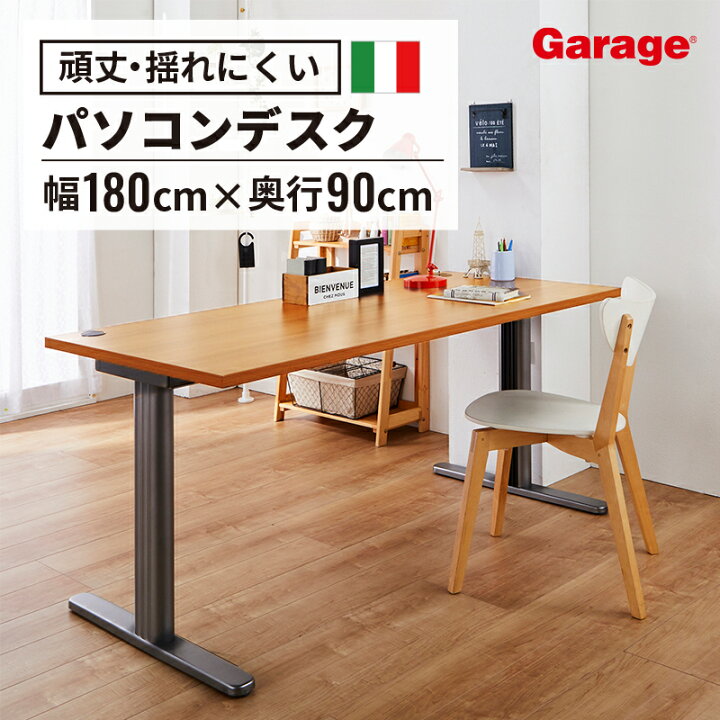 楽天市場】【P最大20倍◇4/30まで】fantoni GT デスク 幅180cm 奥行 