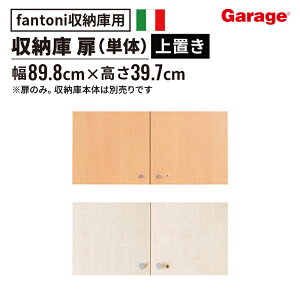 fantoni [  ̂ ({I I [I Xg[W Lrlbg bN Ƌ I VFt ؐ t@g[j GF C^A fUC Vv [ 400mm 40cm u t l炵)