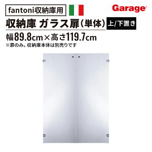 y15-16聟P5{z[  ̂ KX({I I [I Xg[W Lrlbg bN Ƌ I VFt fantoni t@g[j GF C^A e Vv [ 1200mm 120cm )