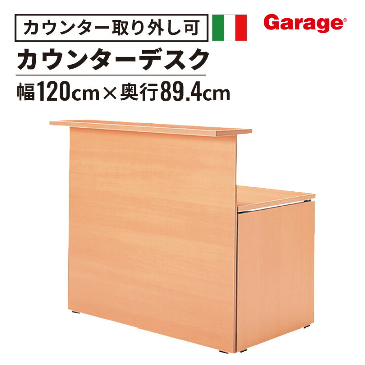 楽天市場】【P最大20倍◇4/30まで】fantoni ファントーニ カウンター 