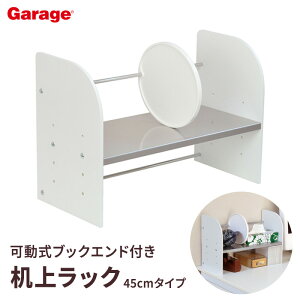 I ドbN YSiI {I I fXNbN bN [I  uI fXN̏ {I  u ̏ I [  450mm 45cm s 220mm 22cm  zCg Garage