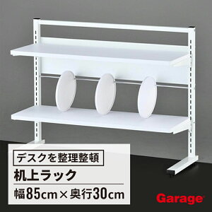 y15-16聟P5{zGarage K[W ドbN I  {I fXNbN bN fXNp I    { 845×s308×639mm  zCg ݑ