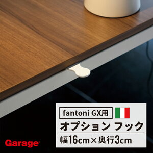 fantoni GX IvV tbNit@g[j p\RfXN PCfXN dfXN ItBXfXN C^A fUC  tbN Jo| ΂| ANZT[ fXNj