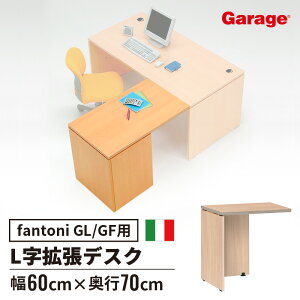 fantoni t@g[j GF GLp p\RfXN L AVi fXN  ItBXfXN [NfXN LfXN lfXN Q[~OfXN t@g[j C^A 60cm 600mm s70cm 