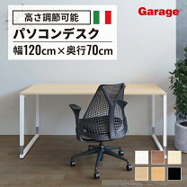楽天市場】garage fantoni gxの通販