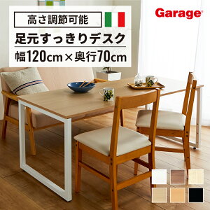 yőP20{11/28܂Łzfantoni GX fXN 120cm s70cmit@g[j C^A fUC p\RfXN ItBXfXN [NfXN e[N ݑ RpNg  k  