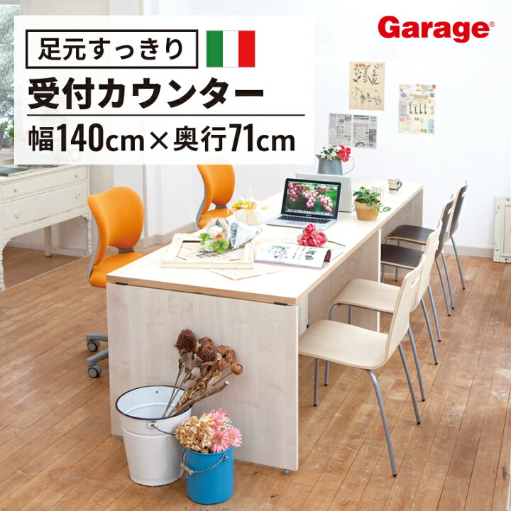 楽天市場】【P最大20倍◇4/30まで】fantoni ファントーニ 受付 