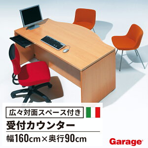 yőP20{11AM10܂Łzfantoni t@g[j tJE^[ 160cm s90cm 72cmiJE^[ t Ƒ GgX Xܗp Xp [JE^[ [ ډB t It