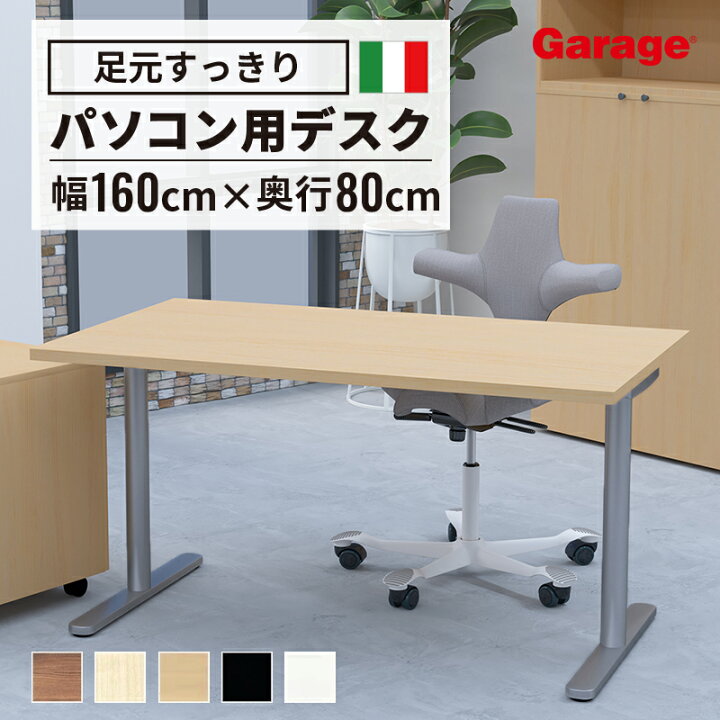楽天市場】【P最大20倍◇4/30まで】fantoni GL パソコンデスク(デスク 