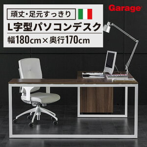 yPő20{I10AM10܂Łzfantoni GX LfXN 180cm s170cmiC^A fXN  ^ p\RfXN ItBXfXN Q[~OfXN L^ L^  pcfXN  ItBX 