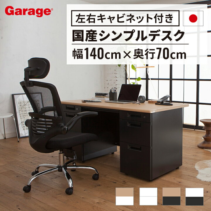 楽天市場】【14日20時〜店内P5倍】スチールデスク SH 両袖机（デスク 