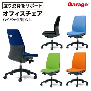 PLUS vX JC`FA Kaile`FA p\R`FA PC`FA ItBX`FA fXN`FA CX ֎q wK`FA ׋֎q Vv ֎q CX `FA chair LX^[t ɂ