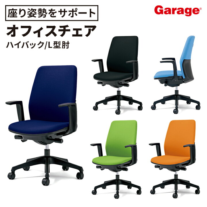 楽天市場】【P最大20倍◇4/30まで】PLUS プラス カイルチェア Kaile 