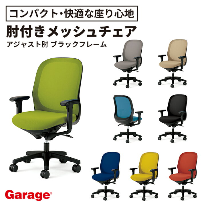 楽天市場】PLUS プラス Fita フィータ チェア（パソコンチェア 