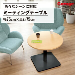 yőP20{11AM10܂Łzۃe[u 75cmie[u cpe[u ce[u ~[eBOe[u JtFe[u fXN  ی` ~[eBO c xe JtFXy[X 750mm PL