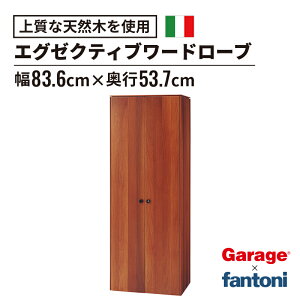 fantoni D8 ���[�h���[�u�i���[ ���[�I �I ���[�� �n���K�[ �{�I �X�g���[�W �G�O�[�N�e�B�u�Ƌ� �I�t�B�X�Ƌ� �����Ƌ� ���ډƋ� ���� �В��� �В� ���� ���� � �ꖱ ���t�� �d���� �G�O�[�N