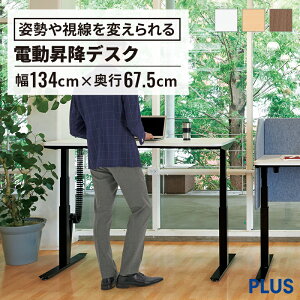 yőP20{11/28܂Łz[N[u fXN ㉺~fXNi[NfXN p\RfXN ItBXfXN fXN  ~fXN e[u  LkfXN 1400mm 140cm s 700mm 70cm 