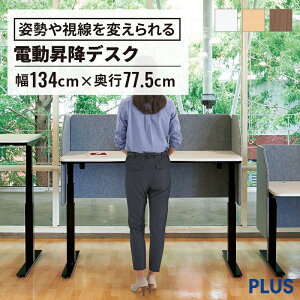 yőP20{11/28܂Łz[N[u fXN ㉺~fXNi[NfXN p\RfXN ItBXfXN fXN  ~fXN e[u  LkfXN 1400mm 140cm s 800mm 80cm 