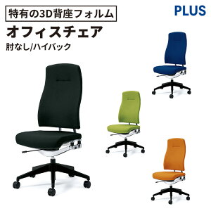 y15-16聟P5{zPLUS vX IK p\R`FA PC`FA ItBX`FA fXN`FA ֎q wK֎q wK`FA ׋֎q j[N`FA Vv ֎q CX `FA chair