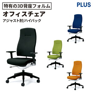 y15-16聟P5{zPLUS vX IK p\R`FA PC`FA ItBX`FA fXN`FA ֎q wK֎q wK`FA ׋֎q j[N`FA Vv ֎q CX `FA chair