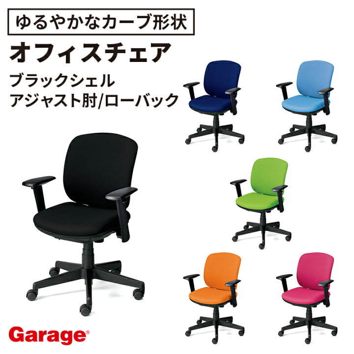 楽天市場】【P最大20倍◇4/30まで】オフィスチェア プリセア ブラック 