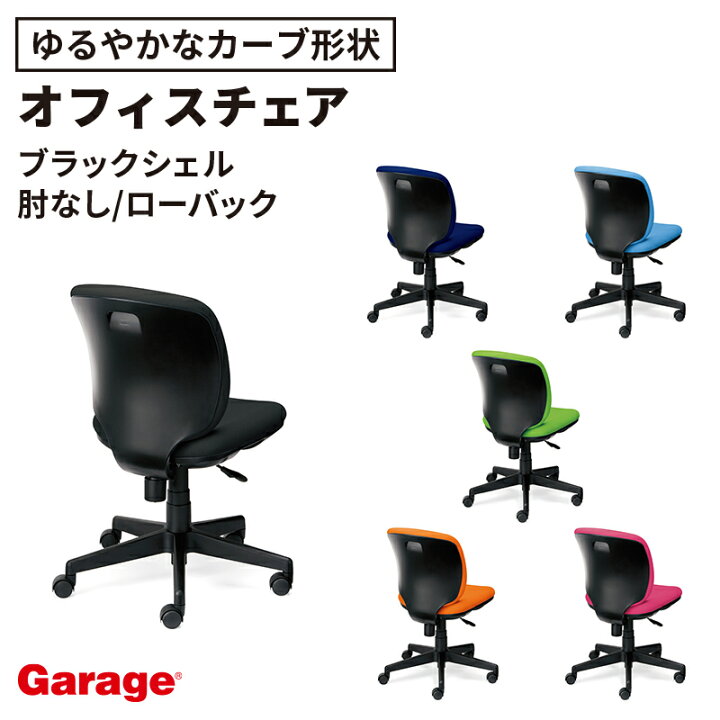 楽天市場】【スーパーSALE特価】オフィスチェア プリセア ブラック 