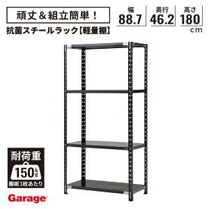 R X`[bN 4i 88.7cm 180cm s46.2cmiY I[vbN yʃbN X`[I [I yʒI  [ CeA  ƖprO {I ABbN X q I