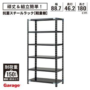 R X`[bN 6i 88.7cm 180cm s46.2cmiY I[vbN yʃbN X`[I [I yʒI   { Y ƖprO {I bN  ABbN X q