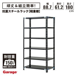 R yʒI X`[bN 6i 180cm 88.7cm s61.2cmiY X`[I [I I[vbN yʃbN yʒI  CeA  ƖprO {I ABbN ubN X