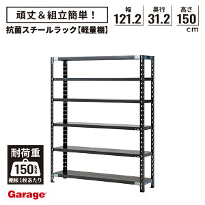 R X`[bN 6i 121.2cm 150cm s31.2cmiY I[vbN yʃbN X`[I [I yʒI X`[ ^bN   ^bN { rO {I AB