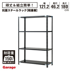 R X`[bN 4i 121.2cm 180cm s46.2cmiY I[vbN yʃbN X`[I [I iI yʒI   ƖprO {I bN  ABbN X q I