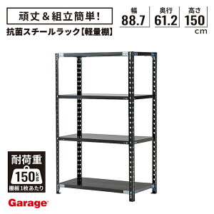 R yʒI X`[bN 4i 150cm 88.7cm s61.2cmiY X`[I [I I[vbN yʃbN yʒI  CeA  ƖprO {I ABbN ubN X