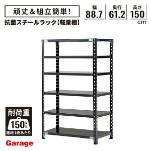 R yʒI X`[bN 6i 150cm 88.7cm s61.2cmiY X`[I [I I[vbN yʃbN yʒI  CeA  ƖprO {I ABbN ubN X