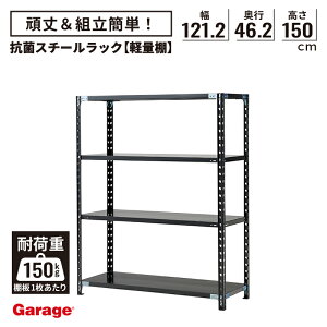 R X`[bN 4i 121.2cm 150cm s46.2cmiY I[vbN yʃbN X`[I [I iI yʒI   ƖprO {I bN  ABbN X q I