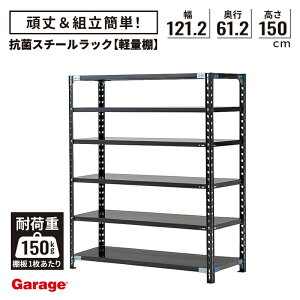 R yʒI X`[bN 6i 150cm 121.2cm s61.2cmiY X`[I [I I[vbN y bN yʒI   ƖprO {I ABbN ubN X q I