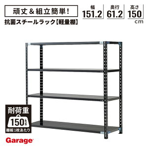 yőP20{11AM10܂ŁzR yʒI X`[bN 4i 150cm 151.2cm s61.2cmiY X`[I [I I[vbN yʃbN yʒI   ƖprO {I AB