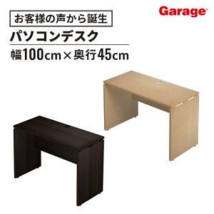 AF fXN 100cm s45 cm(p\RfXN ItBXfXN  fXN wKfXN ׋ RpNg ȃXy[X  Q[~OfXN   [NfXN Vv ݑΖ  1000mm 