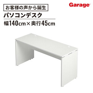 AF fXN 140cm s45 cm(p\RfXN pcfXN ItBXfXN  wKfXN ׋ ^ ȃXy[X  Q[~OfXN  [NfXN Vv ݑ 1400mm 450mm)