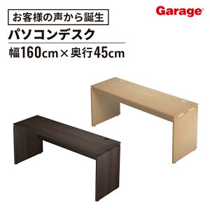 yőP20{11AM10܂ŁzAF fXN 160cm s45 cm(p\RfXN ItBXfXN  fXN wKfXN wK LX ^ ȃXy[X  Q[~OfXN   [NfX