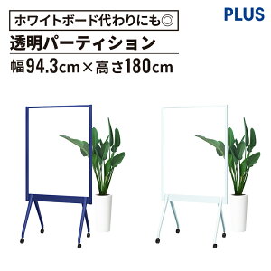 y9/15聟SiőP10{zALKU p[e[V zCg{[h AN^CviAN PLUS vX zCg{[h p[eBV ł킹 ~[eBO 943mm 94.3cm 1800mm 180cm 