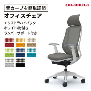 �y�S�i�ő�P10�{��12/15�܂Łz�V���t�B�[ �I�J���� sylphy �G�N�X�g���n�C�o�b�N �A�W���X�g�I�t �����o�[�T�|�[�g�t �z���C�g�i�I�t�B�X�`�F�A ���[�N�`�F�A ���b�V���`�F�A ���� �֎q �`�F�A